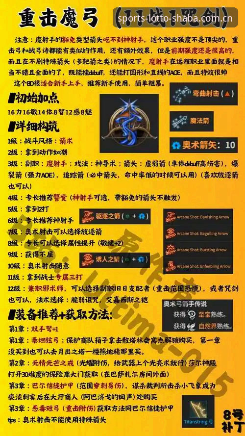 深度揭秘沙巴体育官网入口查询的那些门道，你可能一直没搞懂